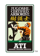 ATI認定 樹護士アーボリスト® 認定マーク